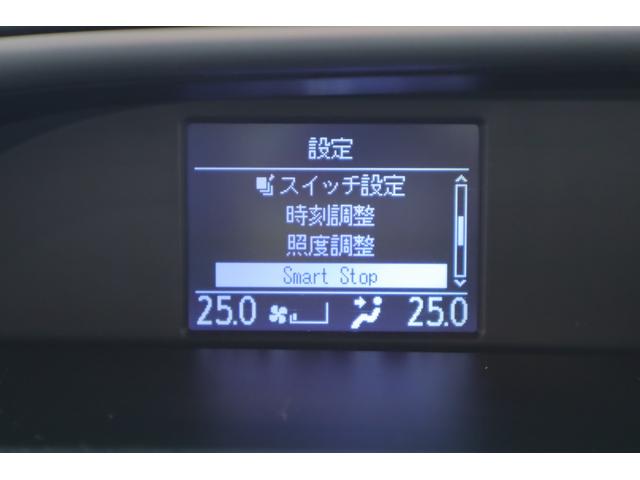 ヴォクシー ＺＳ　煌　純正９インチナビ　地デジＴＶ　バックカメラ　スマートキー　ＥＴＣ　両側電動スライドドア　Ｂｌｕｅｔｏｏｔｈ接続　アイドリングストップ　ＬＥＤヘッドライト　純正アルミ　横滑り防止装置（17枚目）