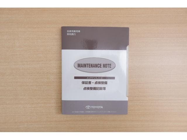 ヴォクシー ＺＳ　煌　純正９インチナビ　地デジＴＶ　バックカメラ　スマートキー　ＥＴＣ　両側電動スライドドア　Ｂｌｕｅｔｏｏｔｈ接続　アイドリングストップ　ＬＥＤヘッドライト　純正アルミ　横滑り防止装置（46枚目）