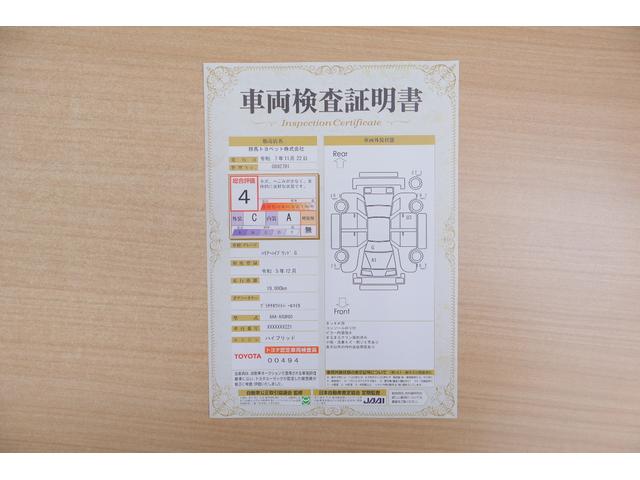 ハリアーハイブリッド G 衝突被害軽減ブレーキ 純正12.3インチDA 地デジTV バックカメラ BSM レーダークルーズ オートハイビーム 車線逸脱警報 デジタルミラー ドラレコ クリアランスソナー ETC パワーシート パワーバックドア LEDライト 横滑り防止装置 ワンオーナー(2枚目)