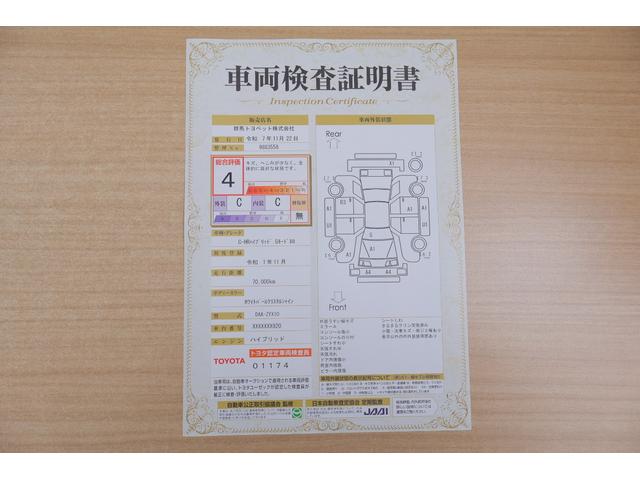 Ｃ－ＨＲ Ｇ　モード　ネロ　モデリスタフルエアロ　衝突被害軽減ブレーキ　純正ＳＤナビ　地デジＴＶ　バックカメラ　ＢＳＭ　スマートキー　ＥＴＣ　レーダークルーズ　オートハイビーム　車線逸脱警報　クリアランスソナー　シートヒーター　ＬＥＤヘッドライト　横滑り防止装置（2枚目）