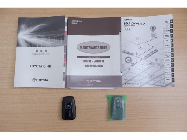 Ｃ－ＨＲ Ｇ　モード　ネロ　モデリスタフルエアロ　衝突被害軽減ブレーキ　純正ＳＤナビ　地デジＴＶ　バックカメラ　ＢＳＭ　スマートキー　ＥＴＣ　レーダークルーズ　オートハイビーム　車線逸脱警報　クリアランスソナー　シートヒーター　ＬＥＤヘッドライト　横滑り防止装置（46枚目）