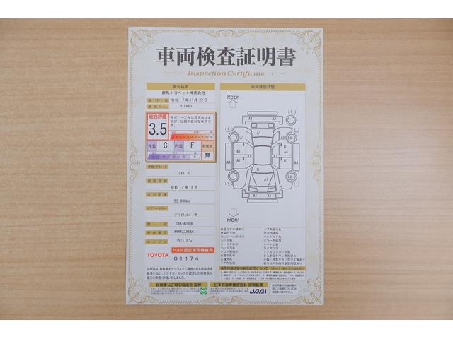 ライズ Ｇ　衝突被害軽減ブレーキ　純正ＳＤナビＴＶ　バックカメラ　バックカメラ　スマートキー　オートハイビーム　車線逸脱警報　コーナーセンサー　純正アルミ　先行車発進告知機能　Ｂｌｕｅｔｏｏｔｈ接続　ＬＥＤヘッドライト　横滑り防止装置　ワンオーナー（2枚目）
