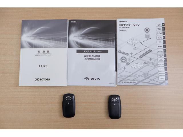 ライズ Ｇ　衝突被害軽減ブレーキ　純正ＳＤナビＴＶ　バックカメラ　バックカメラ　スマートキー　オートハイビーム　車線逸脱警報　コーナーセンサー　純正アルミ　先行車発進告知機能　Ｂｌｕｅｔｏｏｔｈ接続　ＬＥＤヘッドライト　横滑り防止装置　ワンオーナー（44枚目）