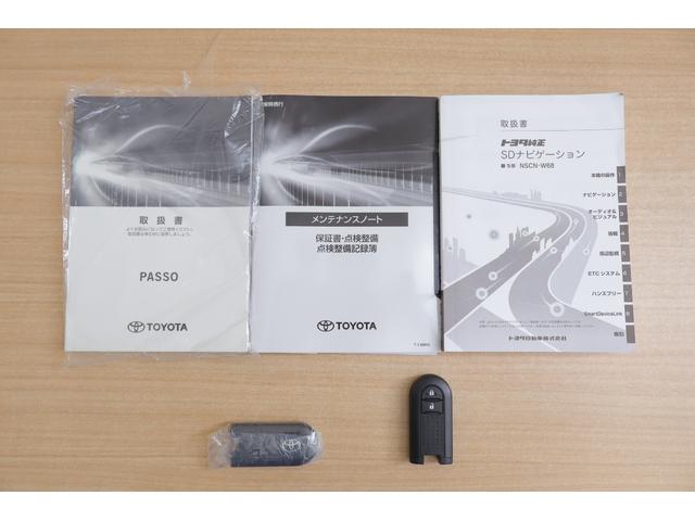 パッソ Ｘ　Ｓ　衝突被害軽減ブレーキ　純正ＳＤナビＴＶ　バックカメラ　スマートキー　シートヒーター　クリアランスソナー　車線逸脱警報　オートハイビーム　電動格納ミラー　Ｂｌｕｅｔｏｏｔｈ接続　先行車発告知機能　アイドリングストップ　横滑り防止装置（41枚目）