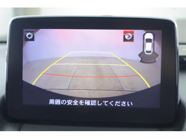 デミオ １３Ｓ　衝突被害軽減ブレーキ　純正マツダコネクトナビ　地デジＴＶ　バックカメラ　ＢＳＭ　スマートキー　ＥＴＣ　車線逸脱警報　オートハイビーム　クリアランスソナー　シートヒーター　Ｂｌｕｅｔｏｏｔｈ接続　ＬＥＤヘッドライト　横滑り防止装置（15枚目）