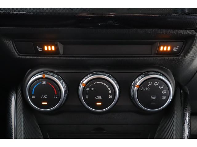 デミオ １３Ｓ　衝突被害軽減ブレーキ　純正マツダコネクトナビ　地デジＴＶ　バックカメラ　ＢＳＭ　スマートキー　ＥＴＣ　車線逸脱警報　オートハイビーム　クリアランスソナー　シートヒーター　Ｂｌｕｅｔｏｏｔｈ接続　ＬＥＤヘッドライト　横滑り防止装置（19枚目）