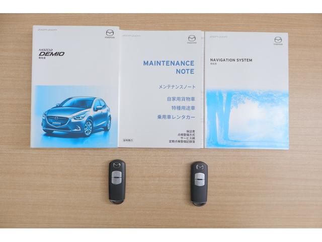 デミオ １３Ｓ　衝突被害軽減ブレーキ　純正マツダコネクトナビ　地デジＴＶ　バックカメラ　ＢＳＭ　スマートキー　ＥＴＣ　車線逸脱警報　オートハイビーム　クリアランスソナー　シートヒーター　Ｂｌｕｅｔｏｏｔｈ接続　ＬＥＤヘッドライト　横滑り防止装置（40枚目）