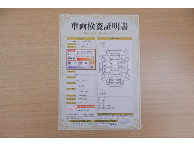 ハリアーハイブリッド Ｚ　レザーパッケージ　衝突被害軽減ブレーキ　レーダークルーズ　１２．３インチＪＢＬプレミアムナビ　地デジＴＶ　バックカメラ　ＢＳＭ　車線逸脱警報　クリアランスソナー　ＥＴＣ　シートヒーター＆クール　ステアリングヒーター　パワーバックドア　デジタルミラー　ドラレコ（2枚目）