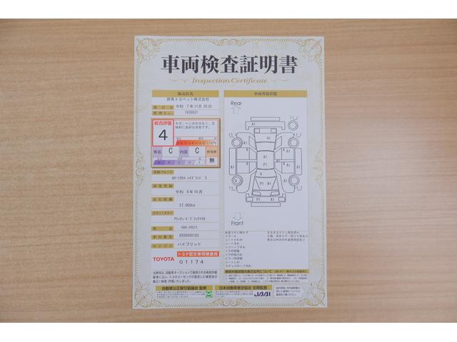 カローラクロス ハイブリッド S 衝突被害軽減ブレーキ 純正9インチDA 地デジTV バックカメラ スマートキー レーダークルーズ ETC 車線逸脱警報 クリアランスソナー オートハイビーム Bluetooth接続 LEDヘッドライト 横滑り防止装置 ワンオーナー(2枚目)