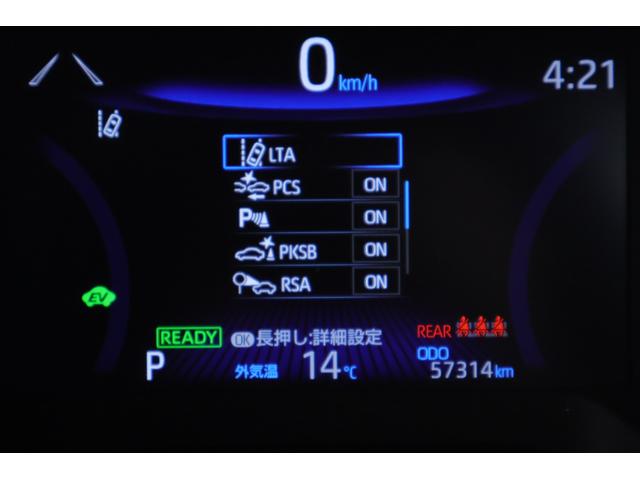 カローラクロス ハイブリッド S 衝突被害軽減ブレーキ 純正9インチDA 地デジTV バックカメラ スマートキー レーダークルーズ ETC 車線逸脱警報 クリアランスソナー オートハイビーム Bluetooth接続 LEDヘッドライト 横滑り防止装置 ワンオーナー(17枚目)