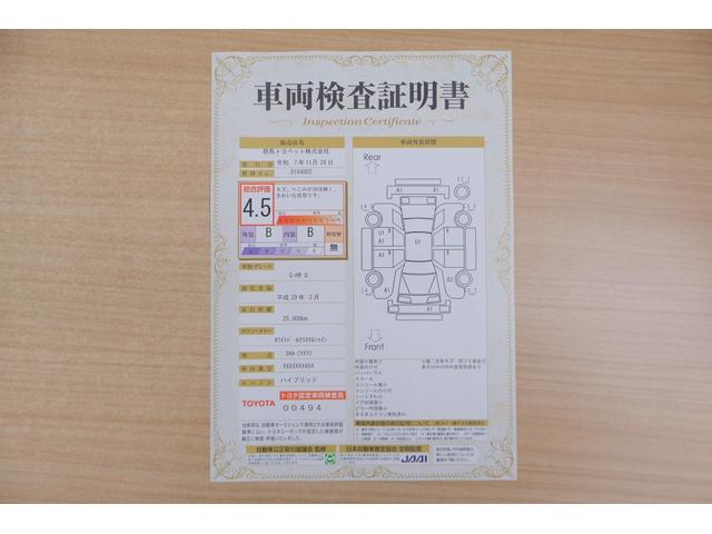 Ｃ－ＨＲ Ｇ　衝突被害軽減ブレーキ　純正９インチナビ　地デジＴＶ　バックカメラ　ＢＳＭ　スマートキー　ＥＴＣ　レーダークルーズ　車線逸脱警報　オートハイビーム　クリアランスソナー　シートヒーター　Ｂｌｕｅｔｏｏｔｈ接続　ＬＥＤヘッドライト　横滑防止装置　ワンオーナー（2枚目）