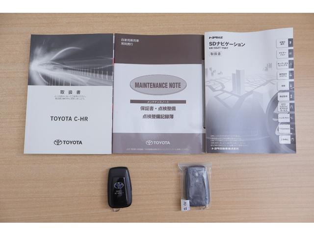 Ｃ－ＨＲ Ｇ　衝突被害軽減ブレーキ　純正９インチナビ　地デジＴＶ　バックカメラ　ＢＳＭ　スマートキー　ＥＴＣ　レーダークルーズ　車線逸脱警報　オートハイビーム　クリアランスソナー　シートヒーター　Ｂｌｕｅｔｏｏｔｈ接続　ＬＥＤヘッドライト　横滑防止装置　ワンオーナー（47枚目）