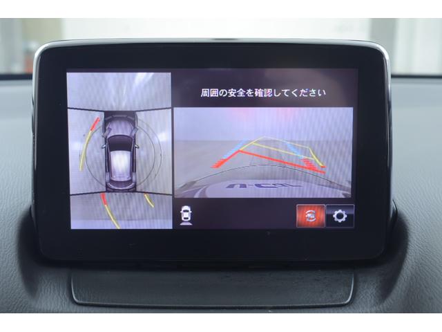 ＭＡＺＤＡ２ １５Ｓ　スマートエディション　衝突被害軽減ブレーキ　ＢＳＭ　純正マツダコネクトＤＡ　地デジＴＶ　全周囲カメラ　スマートキー　車線逸脱警報　オートハイビーム　クリアランスソナー　Ｂｌｕｅｔｏｏｔｈ接続　アイドリングストップ　ＬＥＤヘッドライト　横滑り防止装置（14枚目）
