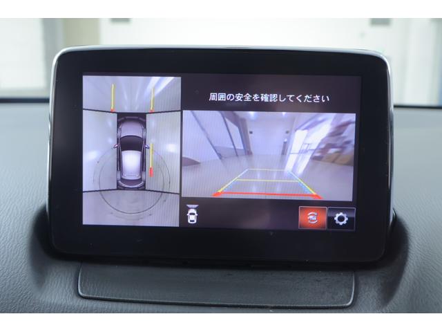 ＭＡＺＤＡ２ １５Ｓ　スマートエディション　衝突被害軽減ブレーキ　ＢＳＭ　純正マツダコネクトＤＡ　地デジＴＶ　全周囲カメラ　スマートキー　車線逸脱警報　オートハイビーム　クリアランスソナー　Ｂｌｕｅｔｏｏｔｈ接続　アイドリングストップ　ＬＥＤヘッドライト　横滑り防止装置（15枚目）