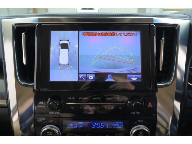 アルファードハイブリッド エグゼクティブラウンジ 4WD JBLプレミアムナビ地デジ 全周囲カメラ 12.1インチリアエンター 衝突被害軽減ブレーキ レーダークルーズ 車線逸脱警報 BSM デジタルミラー シートヒーター&クール ステアリングヒーター パワーバックドア 3眼LEDライト(15枚目)