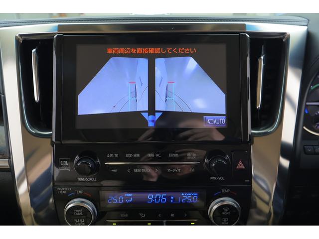 アルファードハイブリッド エグゼクティブラウンジ 4WD JBLプレミアムナビ地デジ 全周囲カメラ 12.1インチリアエンター 衝突被害軽減ブレーキ レーダークルーズ 車線逸脱警報 BSM デジタルミラー シートヒーター&クール ステアリングヒーター パワーバックドア 3眼LEDライト(17枚目)
