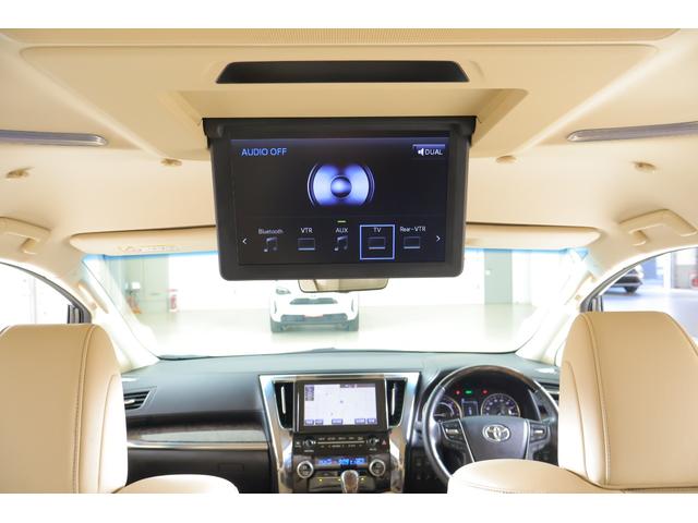 アルファードハイブリッド エグゼクティブラウンジ 4WD JBLプレミアムナビ地デジ 全周囲カメラ 12.1インチリアエンター 衝突被害軽減ブレーキ レーダークルーズ 車線逸脱警報 BSM デジタルミラー シートヒーター&クール ステアリングヒーター パワーバックドア 3眼LEDライト(33枚目)