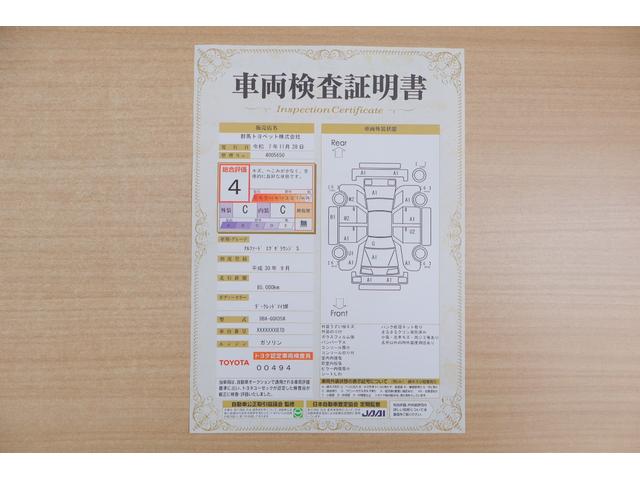 アルファード ３．５エグゼクティブラウンジＳ　４ＷＤ　衝突被害軽減ブレーキ　サンルーフ　ＪＢＬナビ地デジＴＶ　全周囲カメラ　１２．１インチリアエンター　レーダークルーズ　車線逸脱警報　ＢＳＭ　デジタルミラー　シートヒーター＆クール　ドラレコ　パワーバックドア　３眼ＬＥＤライト（2枚目）