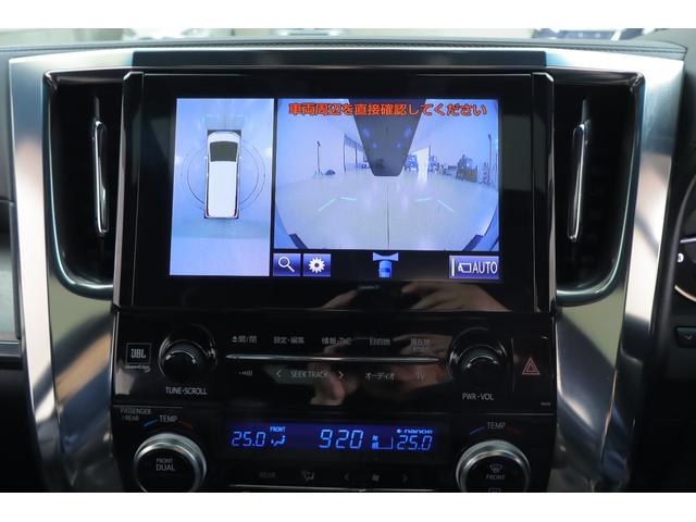 アルファード ３．５エグゼクティブラウンジＳ　４ＷＤ　衝突被害軽減ブレーキ　サンルーフ　ＪＢＬナビ地デジＴＶ　全周囲カメラ　１２．１インチリアエンター　レーダークルーズ　車線逸脱警報　ＢＳＭ　デジタルミラー　シートヒーター＆クール　ドラレコ　パワーバックドア　３眼ＬＥＤライト（16枚目）