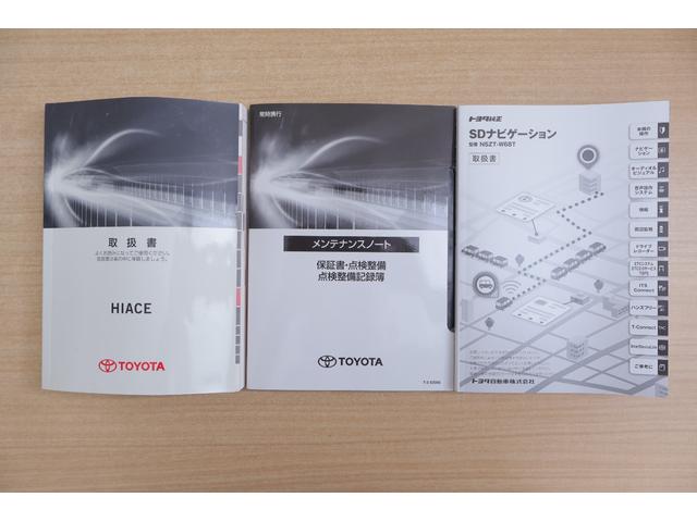 ハイエースバン スーパーGLダークプライムII 4WD 衝突被害軽減ブレーキ 純正SDナビ 地デジTV 全周囲カメラ スマートキー ETC 車線逸脱警報 オートハイビーム 両側電動ドア LEDヘッドライト デジタルミラー 純正アルミ AC100V電源 横滑り防止装置(52枚目)