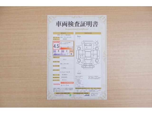 ヤリス Ｇ　衝突被害軽減ブレーキ　純正８インチＤＡナビ　バックカメラ　スマートキー　ＥＴＣ　レーダークルーズ　オートハイビーム　車線逸脱警報　クリアランスソナー　前後ドラレコ　シートヒーター　先行車発進告知機能　Ｂｌｕｅｔｏｏｔｈ接続　横滑り防止装置（2枚目）