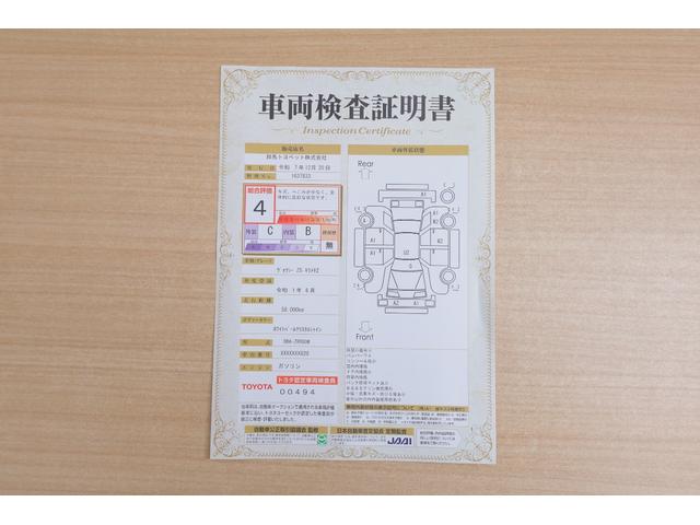 ヴォクシー ＺＳ　煌ＩＩ　衝突被害軽減ブレーキ　ＳＤナビ　地デジＴＶ　バックカメラ　後席モニター　スマートキー　ＥＴＣ　クルーズコントロール　車線逸脱警報　オートハイビーム　両側電動ドア　クリアランスソナー　先行車発進告知機能　Ｂｌｕｅｔｏｏｔｈ接続　ＬＥＤヘッドライト（2枚目）