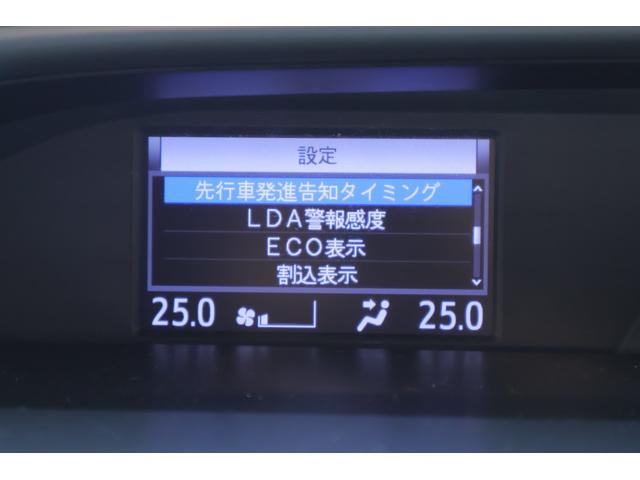 ヴォクシー ＺＳ　煌ＩＩ　衝突被害軽減ブレーキ　ＳＤナビ　地デジＴＶ　バックカメラ　後席モニター　スマートキー　ＥＴＣ　クルーズコントロール　車線逸脱警報　オートハイビーム　両側電動ドア　クリアランスソナー　先行車発進告知機能　Ｂｌｕｅｔｏｏｔｈ接続　ＬＥＤヘッドライト（17枚目）