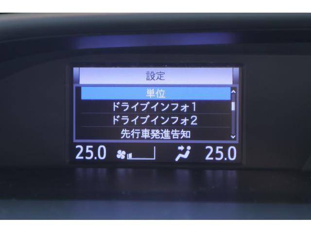 ヴォクシー ＺＳ　煌ＩＩ　衝突被害軽減ブレーキ　ＳＤナビ　地デジＴＶ　バックカメラ　後席モニター　スマートキー　ＥＴＣ　クルーズコントロール　車線逸脱警報　オートハイビーム　両側電動ドア　クリアランスソナー　先行車発進告知機能　Ｂｌｕｅｔｏｏｔｈ接続　ＬＥＤヘッドライト（18枚目）