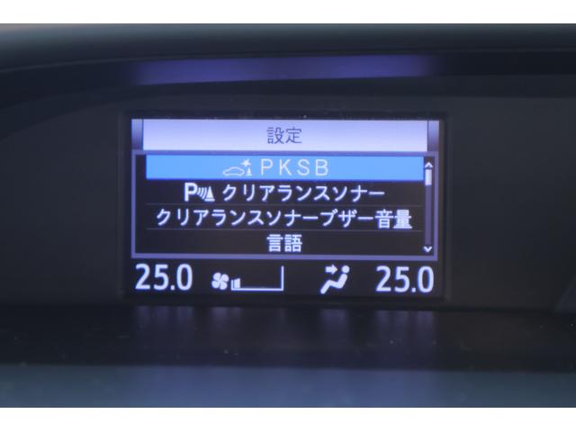 ヴォクシー ＺＳ　煌ＩＩ　衝突被害軽減ブレーキ　ＳＤナビ　地デジＴＶ　バックカメラ　後席モニター　スマートキー　ＥＴＣ　クルーズコントロール　車線逸脱警報　オートハイビーム　両側電動ドア　クリアランスソナー　先行車発進告知機能　Ｂｌｕｅｔｏｏｔｈ接続　ＬＥＤヘッドライト（19枚目）