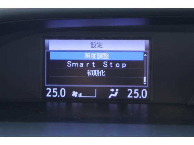 ヴォクシー ＺＳ　煌ＩＩ　衝突被害軽減ブレーキ　ＳＤナビ　地デジＴＶ　バックカメラ　後席モニター　スマートキー　ＥＴＣ　クルーズコントロール　車線逸脱警報　オートハイビーム　両側電動ドア　クリアランスソナー　先行車発進告知機能　Ｂｌｕｅｔｏｏｔｈ接続　ＬＥＤヘッドライト（20枚目）