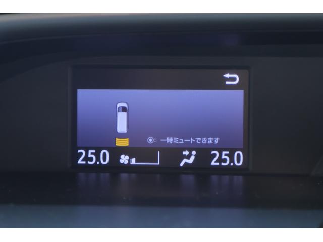 ヴォクシー ＺＳ　煌ＩＩ　衝突被害軽減ブレーキ　ＳＤナビ　地デジＴＶ　バックカメラ　後席モニター　スマートキー　ＥＴＣ　クルーズコントロール　車線逸脱警報　オートハイビーム　両側電動ドア　クリアランスソナー　先行車発進告知機能　Ｂｌｕｅｔｏｏｔｈ接続　ＬＥＤヘッドライト（22枚目）