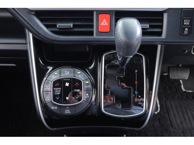 ヴォクシー ＺＳ　煌ＩＩ　衝突被害軽減ブレーキ　ＳＤナビ　地デジＴＶ　バックカメラ　後席モニター　スマートキー　ＥＴＣ　クルーズコントロール　車線逸脱警報　オートハイビーム　両側電動ドア　クリアランスソナー　先行車発進告知機能　Ｂｌｕｅｔｏｏｔｈ接続　ＬＥＤヘッドライト（25枚目）