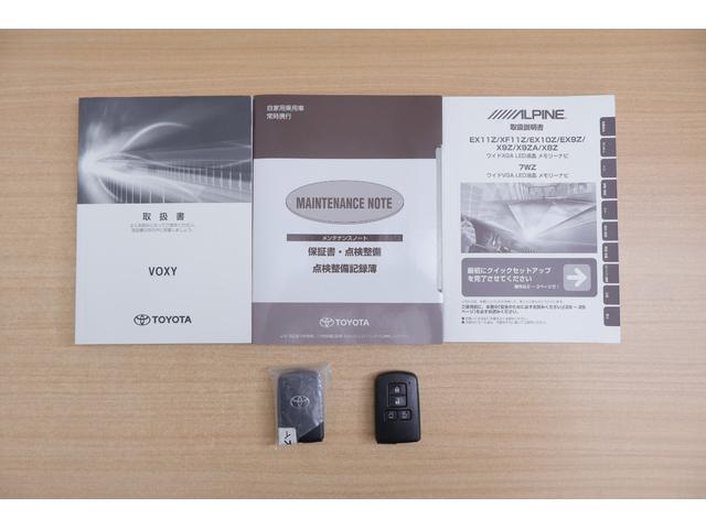 ヴォクシー ＺＳ　煌ＩＩ　衝突被害軽減ブレーキ　ＳＤナビ　地デジＴＶ　バックカメラ　後席モニター　スマートキー　ＥＴＣ　クルーズコントロール　車線逸脱警報　オートハイビーム　両側電動ドア　クリアランスソナー　先行車発進告知機能　Ｂｌｕｅｔｏｏｔｈ接続　ＬＥＤヘッドライト（54枚目）