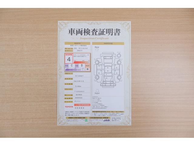 タンク カスタムＧ－Ｔ　衝突被害軽減ブレーキ　純正ＳＤナビ地デジＴＶ　バックカメラ　スマートキー　ＥＴＣ　車線逸脱警報　クルーズコントロール　両側電動スライドドア　先行車発進告知機能　Ｂｌｕｅｔｏｏｔｈ接続　シートヒーター　純正アルミ　ＬＥＤヘッドライト　横滑リ防止装置（2枚目）