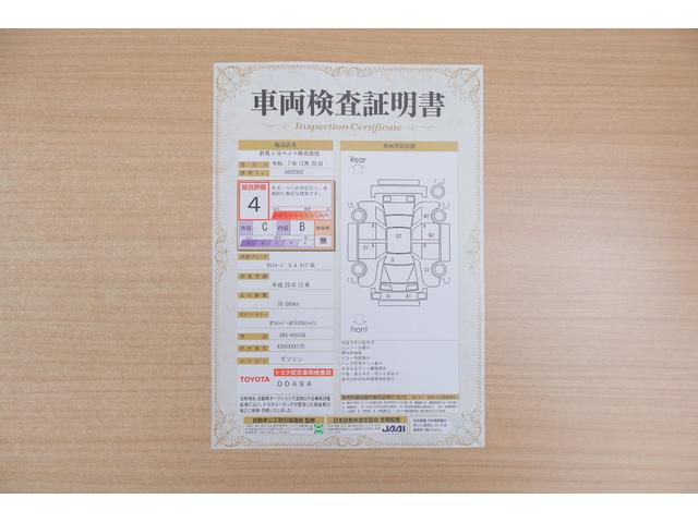 アルファード ２．５Ｓ　Ａパッケージ　タイプブラック　衝突被害軽減ブレーキ　純正１０インチナビ　地デジＴＶ　バックカメラ　後席モニター　スマートキー　ＥＴＣ２．０　レーダークルーズ　クリアランスソナー　ＡＣ１００Ｖ電源　ドラレコ　パワーバックドア　横滑り防止装置　ワンオーナー（2枚目）