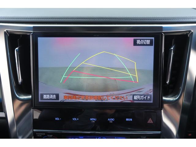 アルファード ２．５Ｓ　Ａパッケージ　タイプブラック　衝突被害軽減ブレーキ　純正１０インチナビ　地デジＴＶ　バックカメラ　後席モニター　スマートキー　ＥＴＣ２．０　レーダークルーズ　クリアランスソナー　ＡＣ１００Ｖ電源　ドラレコ　パワーバックドア　横滑り防止装置　ワンオーナー（15枚目）