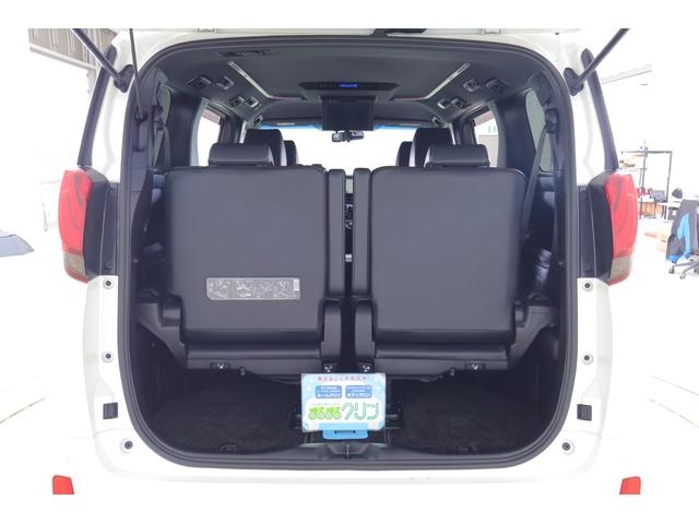 アルファード ２．５Ｓ　Ａパッケージ　タイプブラック　衝突被害軽減ブレーキ　純正１０インチナビ　地デジＴＶ　バックカメラ　後席モニター　スマートキー　ＥＴＣ２．０　レーダークルーズ　クリアランスソナー　ＡＣ１００Ｖ電源　ドラレコ　パワーバックドア　横滑り防止装置　ワンオーナー（45枚目）