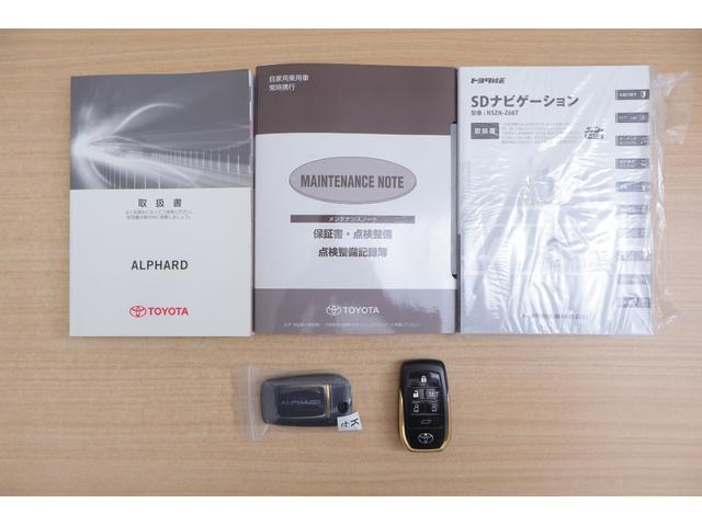 アルファード ２．５Ｓ　Ａパッケージ　タイプブラック　衝突被害軽減ブレーキ　純正１０インチナビ　地デジＴＶ　バックカメラ　後席モニター　スマートキー　ＥＴＣ２．０　レーダークルーズ　クリアランスソナー　ＡＣ１００Ｖ電源　ドラレコ　パワーバックドア　横滑り防止装置　ワンオーナー（54枚目）