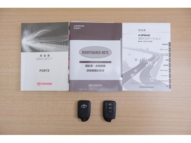 ポルテ Ｇ　衝突被害軽減ブレーキ　純正ＳＤナビＴＶ　バックカメラ　スマートキー　オートハイビーム　車線逸脱警報　シートヒーター　Ｂｌｕｅｔｏｏｔｈ接続　ドライブレコーダー　電動格納ミラー　アイドリングストップ　横滑り防止装置　ワンオーナー（46枚目）