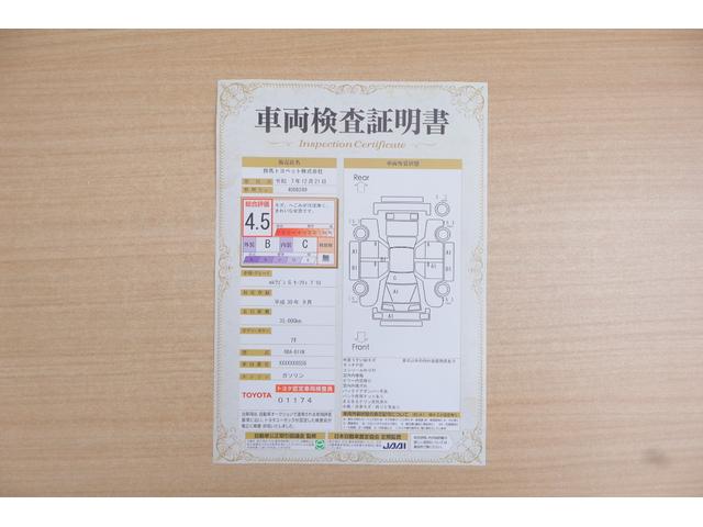 ｅＫワゴン Ｇセーフティ　プラスエディション　衝突被害軽減ブレーキ　純正ＳＤナビ　地デジＴＶ　マルチアラウンドモニター　スマートキー　車線逸脱警報　オートハイビーム　ＨＩＤヘッドライト　電動格納ミラー　Ｂｌｕｅｔｏｏｔｈ接続　アイドリングストップ　横滑り防止装置（2枚目）