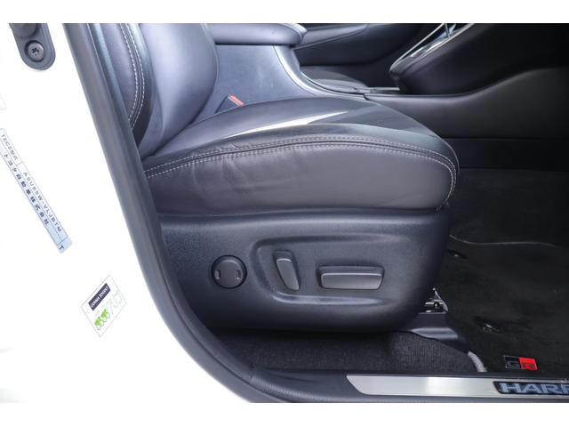 ハリアー エレガンス　ＧＲスポーツ　４ＷＤ　衝突被害軽減ブレーキ　メーカー純正ナビ　地デジＴＶ　バックカメラ　スマートキー　ＥＴＣ２．０　レーダークルーズ　オートハイビーム　車線逸脱警報　パワーシート　ドラレコ　ＬＥＤヘッドライト　横滑り防止装置　ワンオーナー（35枚目）