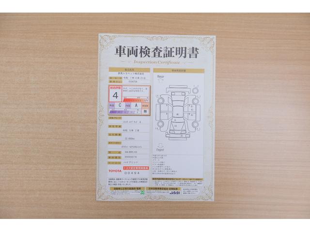 シエンタ ハイブリッドG 衝突被害軽減ブレーキ レーダークルーズ 純正8インチDA 地デジTV 全周囲カメラ BSM 前後ドラレコ ETC オートハイビーム 車線逸脱警報 クリアランスソナー AC100V-1500W 両側電動ドア LEDヘッドライト ワンオーナー(2枚目)