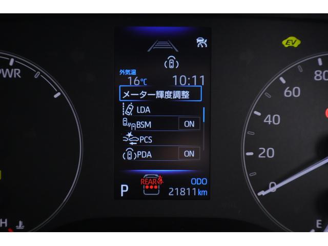 シエンタ ハイブリッドG 衝突被害軽減ブレーキ レーダークルーズ 純正8インチDA 地デジTV 全周囲カメラ BSM 前後ドラレコ ETC オートハイビーム 車線逸脱警報 クリアランスソナー AC100V-1500W 両側電動ドア LEDヘッドライト ワンオーナー(22枚目)