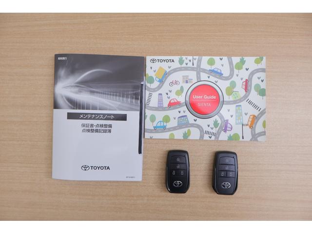 シエンタ ハイブリッドG 衝突被害軽減ブレーキ レーダークルーズ 純正8インチDA 地デジTV 全周囲カメラ BSM 前後ドラレコ ETC オートハイビーム 車線逸脱警報 クリアランスソナー AC100V-1500W 両側電動ドア LEDヘッドライト ワンオーナー(57枚目)