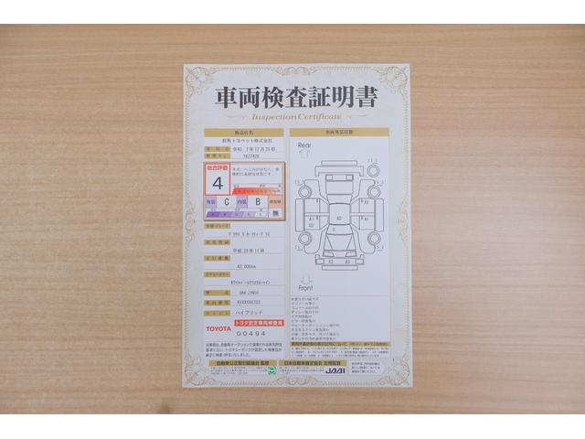 プリウス Ｓセーフティプラス　衝突被害軽減ブレーキ　レーダークルーズ　純正ＳＤナビ　地デジＴＶ　バックカメラ　スマートキー　ＥＴＣ２．０　オートハイビーム　車線逸脱警報　クリアランスソナー　Ｂｌｕｅｔｏｏｔｈ接続　ＬＥＤヘッドライト　横滑り防止装置（2枚目）