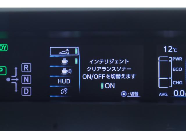 プリウス Ｓセーフティプラス　衝突被害軽減ブレーキ　レーダークルーズ　純正ＳＤナビ　地デジＴＶ　バックカメラ　スマートキー　ＥＴＣ２．０　オートハイビーム　車線逸脱警報　クリアランスソナー　Ｂｌｕｅｔｏｏｔｈ接続　ＬＥＤヘッドライト　横滑り防止装置（17枚目）