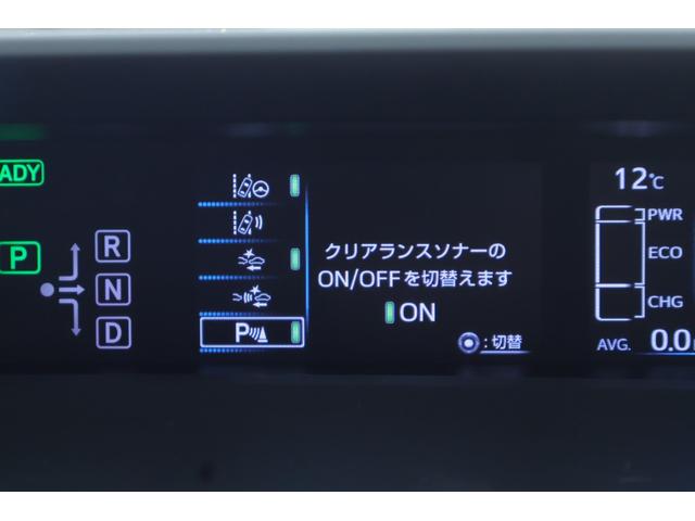 プリウス Ｓセーフティプラス　衝突被害軽減ブレーキ　レーダークルーズ　純正ＳＤナビ　地デジＴＶ　バックカメラ　スマートキー　ＥＴＣ２．０　オートハイビーム　車線逸脱警報　クリアランスソナー　Ｂｌｕｅｔｏｏｔｈ接続　ＬＥＤヘッドライト　横滑り防止装置（18枚目）