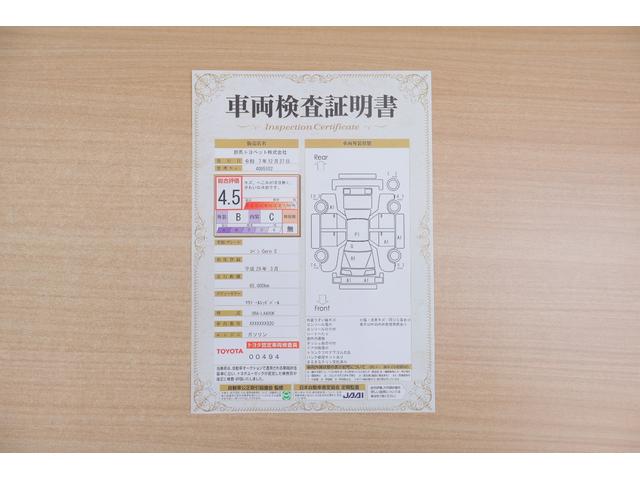 コペン セロ S 純正SDナビ 地デジTV バックカメラ ETC スマートキー パドルシフト シートヒーター RECARO製シート BILSTEIN製ショックアブソーバー MOMO製ステアリング LEDヘッドライト Bluetooth接続 横滑り防止装置(2枚目)