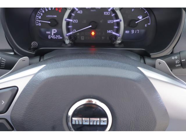 コペン セロ S 純正SDナビ 地デジTV バックカメラ ETC スマートキー パドルシフト シートヒーター RECARO製シート BILSTEIN製ショックアブソーバー MOMO製ステアリング LEDヘッドライト Bluetooth接続 横滑り防止装置(17枚目)