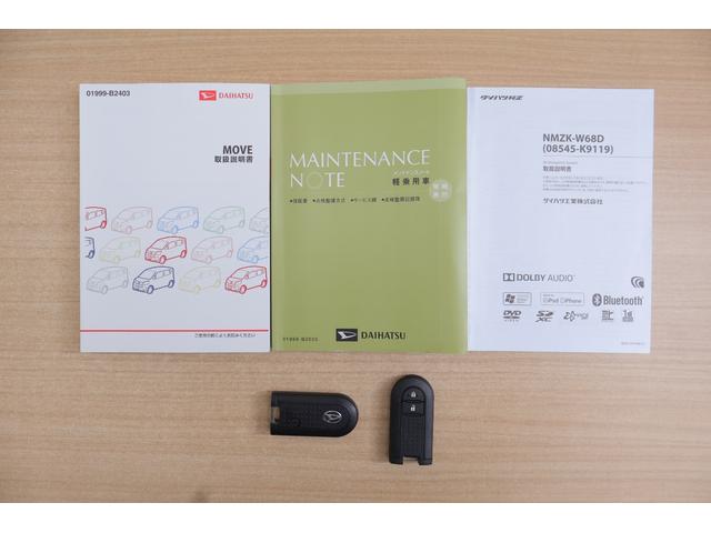 ムーヴ X SAIII 衝突被害軽減ブレーキ 純正7インチナビ 地デジTV バックカメラ スマートキー 車線逸脱警報 オートハイビーム 先行車発進告知機能 シートヒーター Bluetooth接続 ドライブレコーダー 純正アルミ 横滑り防止装置 雹害車(42枚目)